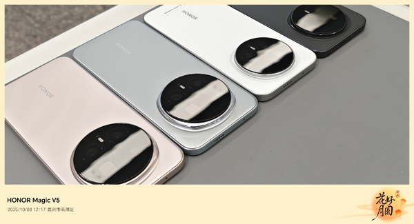 『前瞻爆料』荣耀Magic8系列外观曝光了！,荣耀Magic8系列-荣耀俱乐部