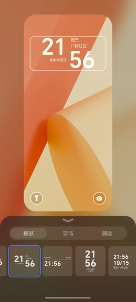 MagicOS 10锁屏时间,荣耀Magic8系列-荣耀俱乐部