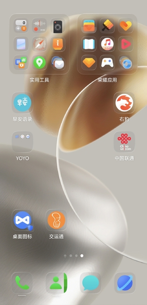 舒服了，运存关了，图标通透了。,荣耀400系列-荣耀俱乐部