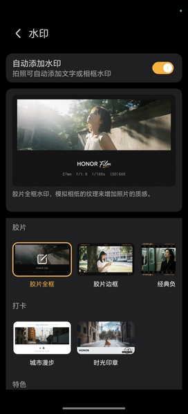 100pro水印上新啦,荣耀100系列-荣耀俱乐部