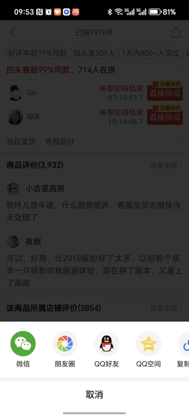 新系统后台机制保留也太强了吧,荣耀GT Pro-荣耀俱乐部