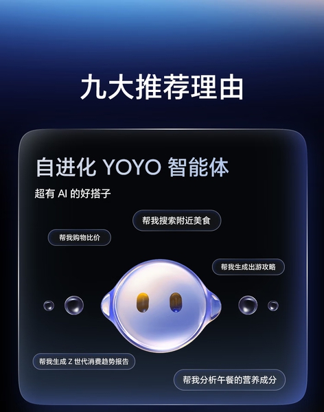 荣耀Magic8标准版：YOYO智能体+旗舰影像双buff，4K档AI摄影旗舰直接封神！,荣耀Magic8系列-荣耀俱乐部