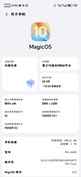 厉害，又可以多多存储图片了,荣耀Magic6系列-荣耀俱乐部