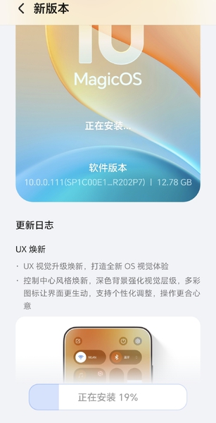 必刷全量包,荣耀Magic6系列-荣耀俱乐部