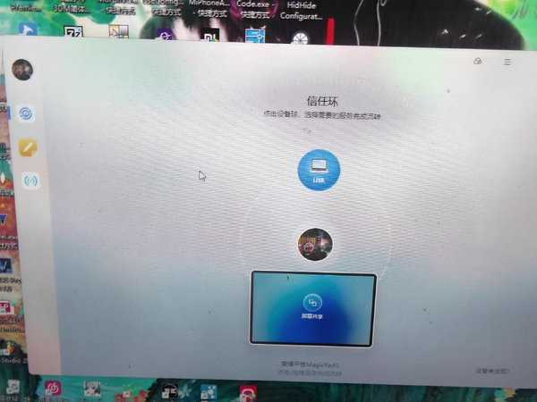 荣耀工作台已经支持在有WIFL蓝牙环境下，通过电脑复制即可在平板上进行粘贴了。,平板-荣耀俱乐部