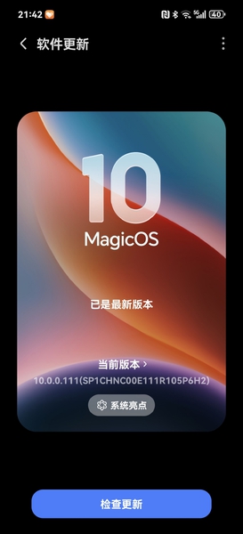 丝滑，真丝滑。,荣耀Magic5系列-荣耀俱乐部