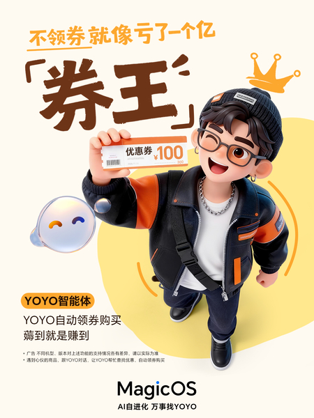 双十一省钱战士集结，战场已开启，PK投票你现在到哪个阶段？！,MagicOS-荣耀俱乐部