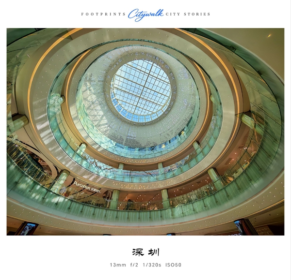 关于深圳的这些建筑结构美学～也是城市的风景,爱摄影-荣耀俱乐部