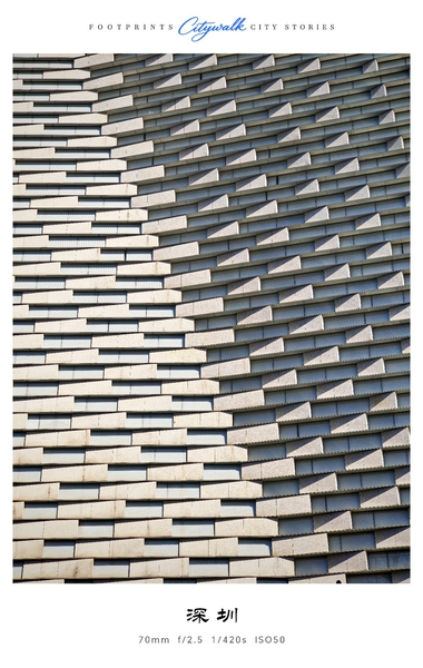 关于深圳的这些建筑结构美学～也是城市的风景,爱摄影-荣耀俱乐部