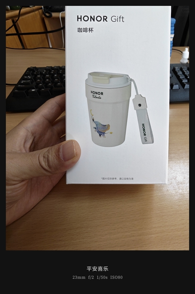 线下预定抽奖送的咖啡杯到了,荣耀Magic8系列-荣耀俱乐部