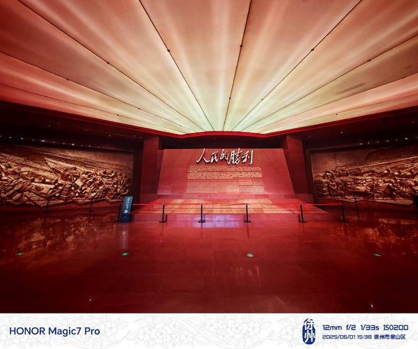 还是不错的。,荣耀Magic7系列-荣耀俱乐部