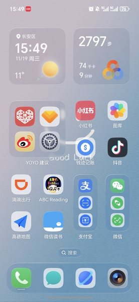 MagicOS月月新，长锁屏和通透壁纸，桌面超赞,荣耀400系列-荣耀俱乐部