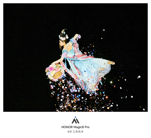 荣耀Magic8 Pro超夜神镜头定格天女散花,爱摄影-荣耀俱乐部