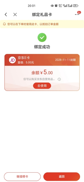 活动还是挺好的,慢生活-荣耀俱乐部