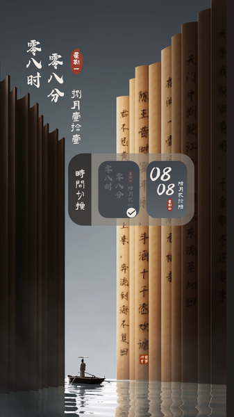 荣耀主题推荐| 浮简行舟，从容渡时光,MagicOS-荣耀俱乐部