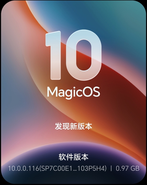 荣耀400｜MagicOS 10系统 113版本️→116版本,MagicOS-荣耀俱乐部