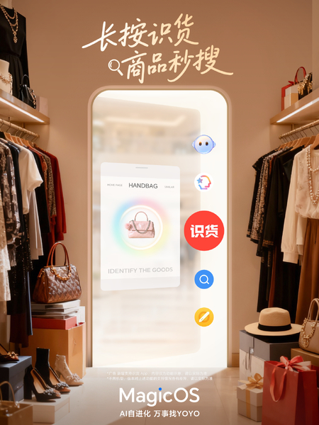【互动PK】荣耀任意门服务又升级啦！,MagicOS-荣耀俱乐部