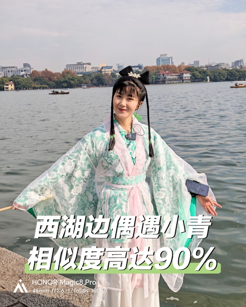 西湖偶遇小青姑娘，相似度高达90%,爱摄影-荣耀俱乐部