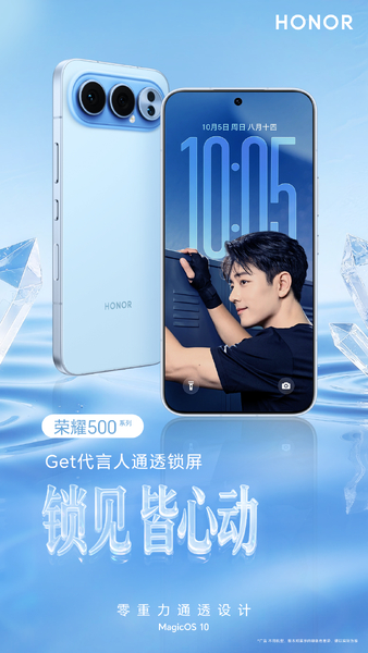 荣耀壁纸推荐| Get代言人肖战动态壁纸,MagicOS-荣耀俱乐部
