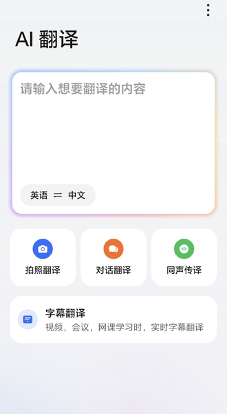 MagicOS 12 月全新升级，手机幸福感翻倍的秘密,MagicOS-荣耀俱乐部