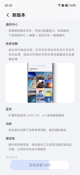 荣耀magic7系列最新120版本推送,荣耀Magic7系列-荣耀俱乐部