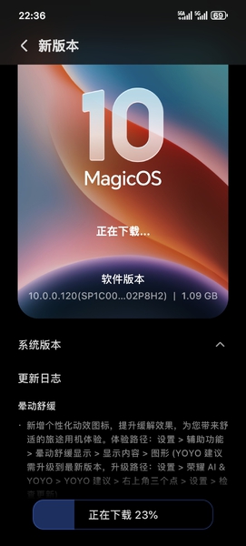 6系120版本来了，注意查收,MagicOS-荣耀俱乐部