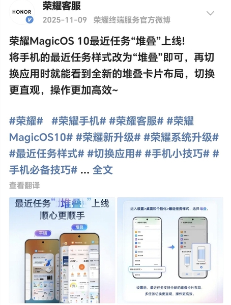 任务推叠挺不错的,慢生活-荣耀俱乐部