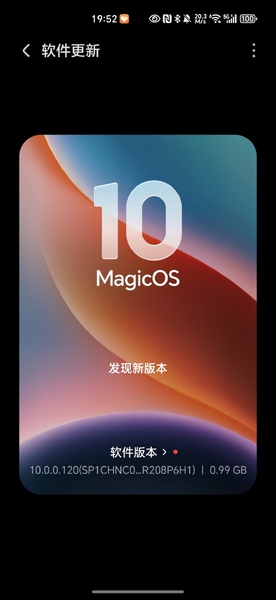 荣耀Magic5系列更新MagicOS 10.0.0.120版本啦～,荣耀Magic5系列-荣耀俱乐部