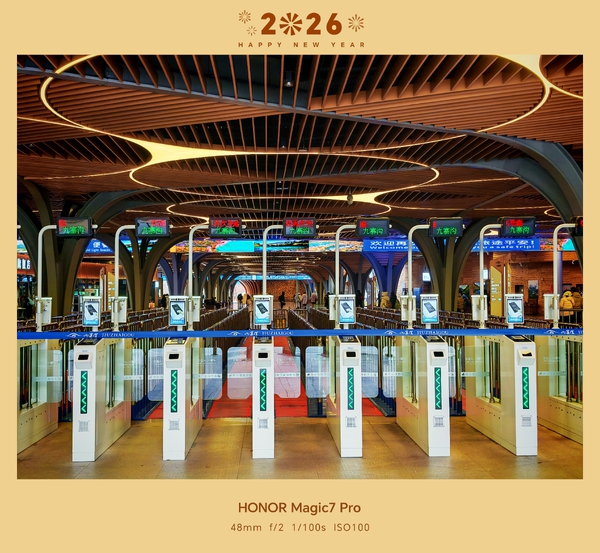 《光影交织的九寨通行时刻》,爱摄影-荣耀俱乐部