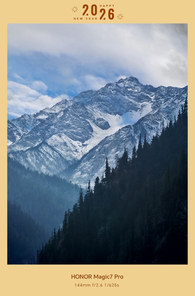 《九寨的山，藏着冬日的诗》,爱摄影-荣耀俱乐部