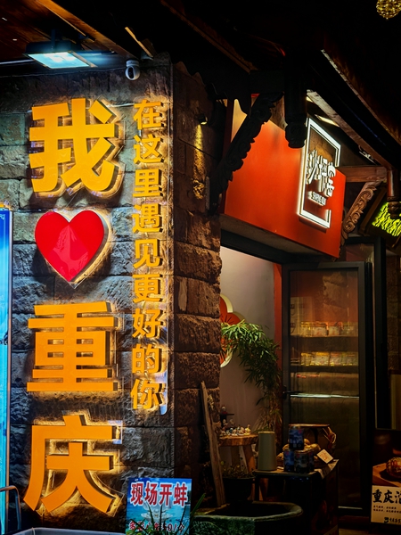 磁器口灯会,荣耀Magic7系列-荣耀俱乐部