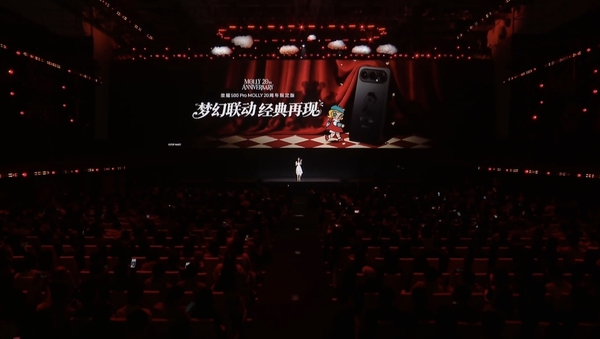 【泡泡玛特联名】荣耀500 Pro MOLLY 20周年限定版礼盒惊喜发布！,荣耀500系列-荣耀俱乐部
