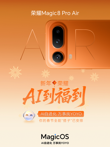 荣耀Magic8 Pro Air| 新年AI搭子来啦，吃喝玩乐全包圆！,MagicOS-荣耀俱乐部
