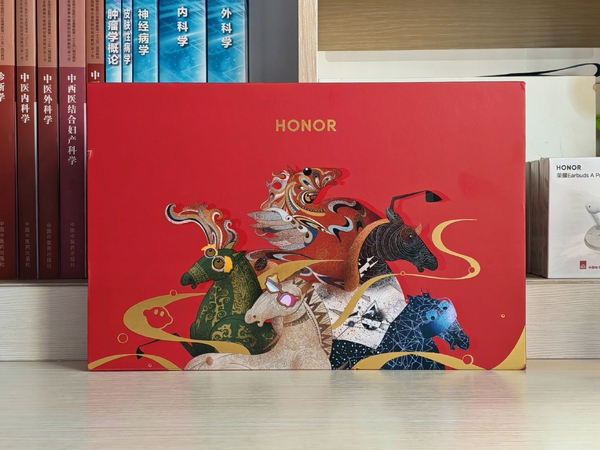 2026荣耀新年礼盒～,慢生活-荣耀俱乐部