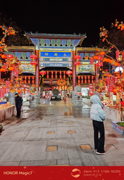 永兴坊的柿子红了,荣耀Magic7系列-荣耀俱乐部