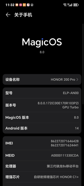 magicos8,荣耀200系列-荣耀俱乐部