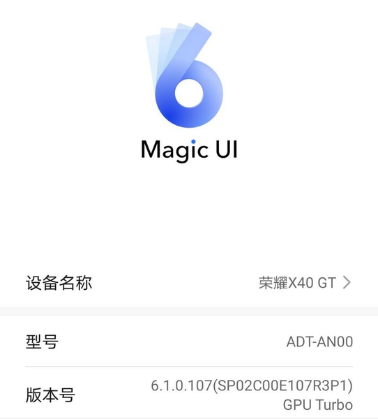 荣耀X40gtmagic UI6.1系统流畅度太好了,荣耀X40系列-荣耀俱乐部