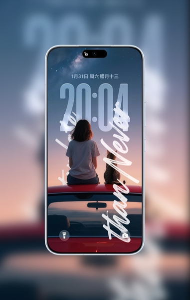 【个性新玩法】锁屏长时钟高度自由调节，壁纸搭配更灵活、更随心！,MagicOS-荣耀俱乐部