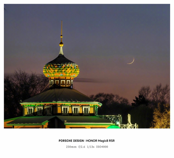 荣耀Magic8 RSR保时捷设计丨图赏,荣耀Magic8系列-荣耀俱乐部