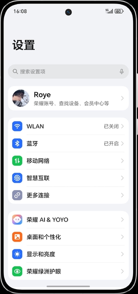 MagicOS月月新一月新功能体验！带壳截图很好用！,MagicOS-荣耀俱乐部
