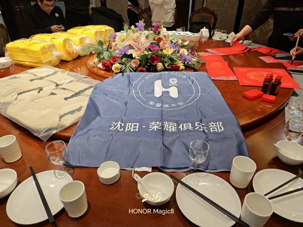 笔墨迎春｜一起赴新年约腰果团圆饭,爱摄影-荣耀俱乐部