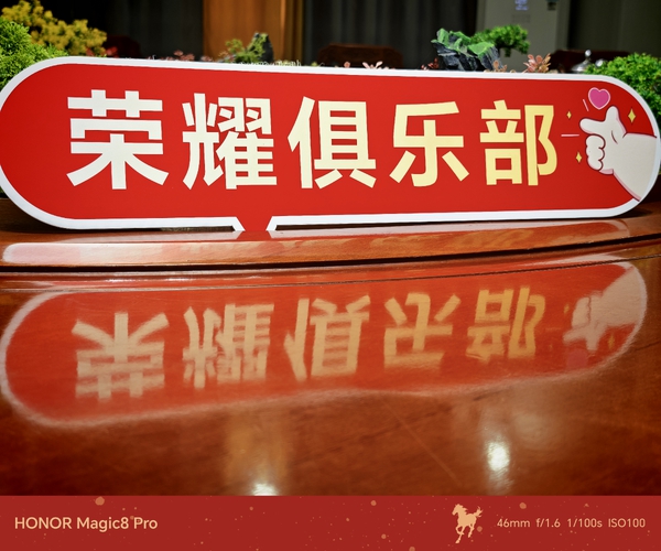 腰果团圆饭,爱摄影-荣耀俱乐部