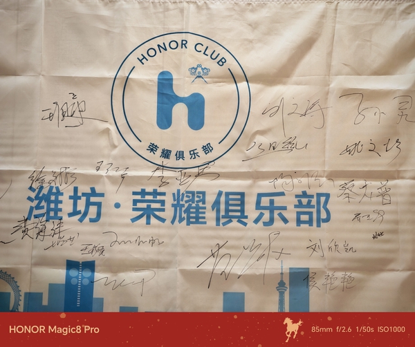 腰果团圆饭,爱摄影-荣耀俱乐部