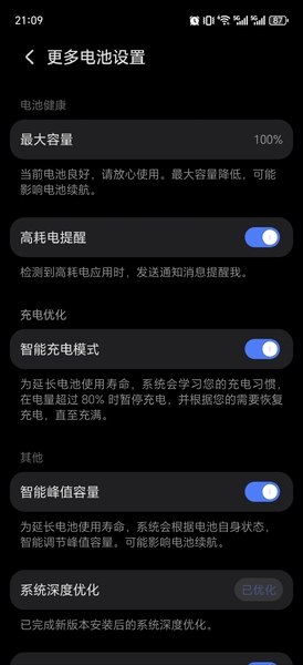 我的荣耀magic6pro能用十年,荣耀Magic6系列-荣耀俱乐部