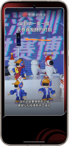 深圳初八开工讨吉利，机器人都上场了呀,荣耀ROBOT PHONE-荣耀俱乐部