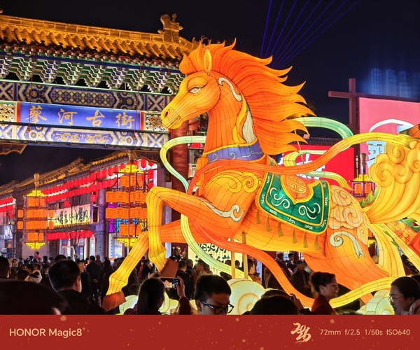荣耀Magic8｜蓼河古街的灯火辉煌,爱摄影-荣耀俱乐部