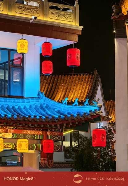 荣耀Magic8｜蓼河古街的灯火辉煌,爱摄影-荣耀俱乐部