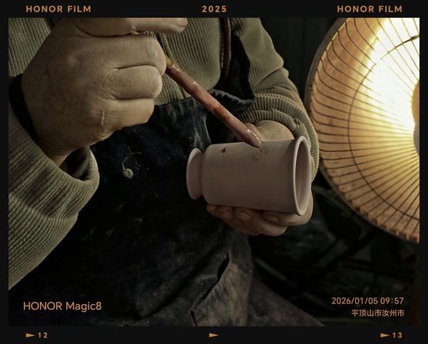 汝州陶瓷,爱摄影-荣耀俱乐部