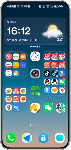 真的有秒了勒,荣耀Magic7系列-荣耀俱乐部