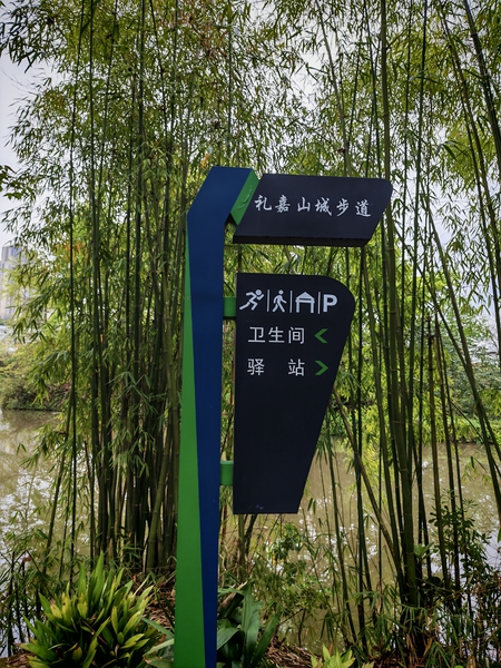 礼嘉山城步道,荣耀500系列-荣耀俱乐部